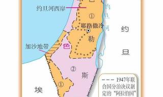 巴勒斯坦和以色列地图 以色列在世界地图位置